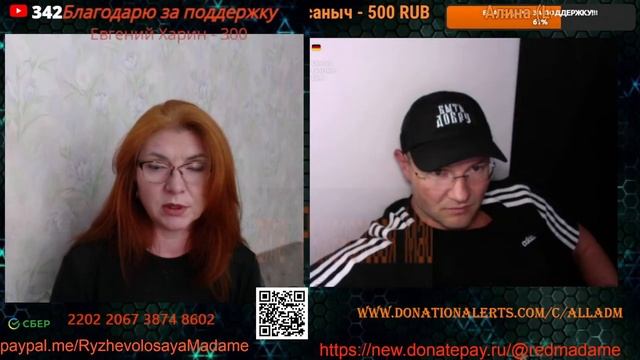 Разговор с блогером Саня Немец.🙏💪✌