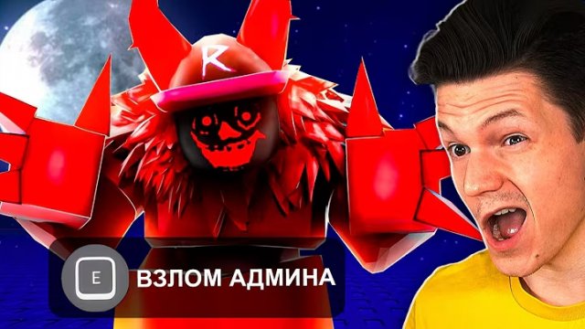 ВСЯ ПРАВДА ПРО ХАКЕРОВ ЭТОЙ ИГРЫ...