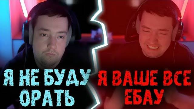 Я НЕ БУДУ ОРАТЬ В ЭТОЙ ИГРЕ 🔻 но это не точно 🔻 Головач 🔻 LenaGolovach Best Moments Dota 2
