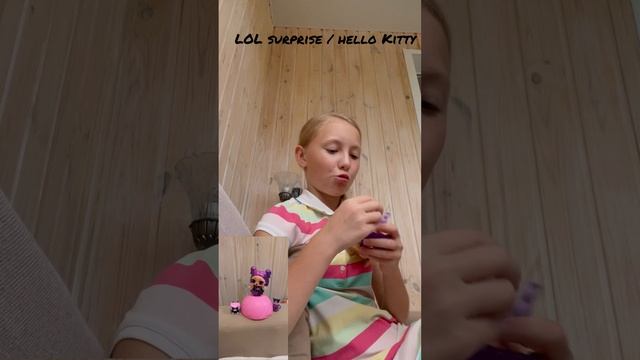 Распаковка