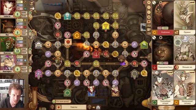 #Учимся играя #Gremlins inc. август матч 31