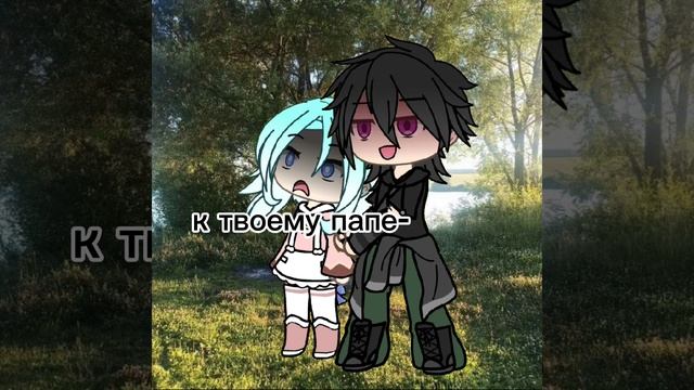 ах