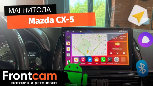 Магнитола Canbox H-Line 3799 для Mazda CX-5 на ANDROID