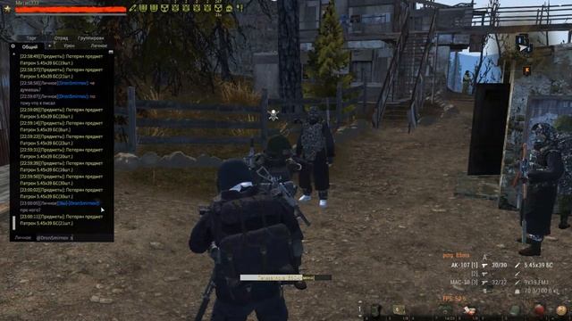 stalker online ru 3 разгавор с читером korbenDallasss