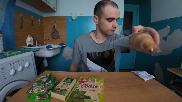 РАСПАКОВКА / ОБЗОР / ПОКУПКИ / ЕДА / FOOD / #263 / ЖИЗНЬ / LIVE / 13. 08. 2025