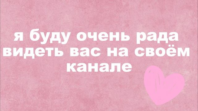Я на рутуб.