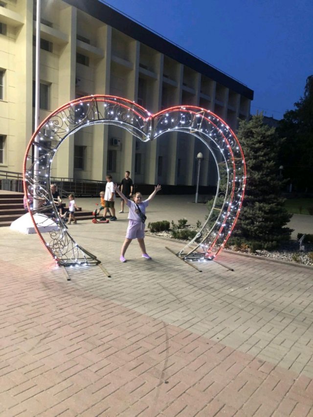 стрим