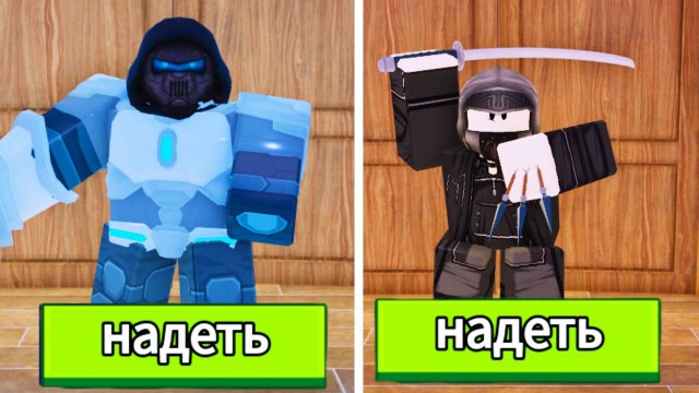 КАК БЫСТРО КУПИТЬ КИБОРГА И АССАСИНА В 99 НОЧЕЙ В ЛЕСУ