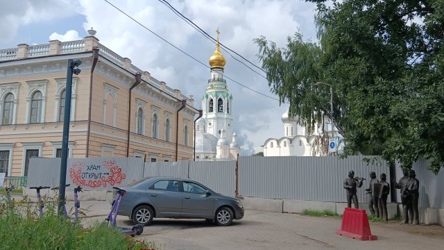 Все  везде  перекрыто ,хотели вам показать нашу ВОЛОГДУ. Придется подождать.