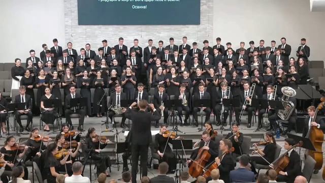 Осанна честь и слава ♥️ христианская песня