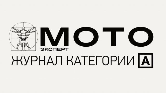 EICMA 2024: Новые мотоциклы CFMOTO! Обзор от журнала МотоЭксперт.