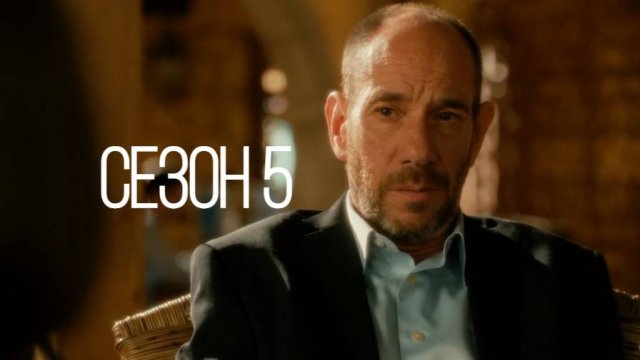 Сериал Морская полиция: Лос Анджелес - Сезон 5 серия 20 / NCIS: Los Angeles