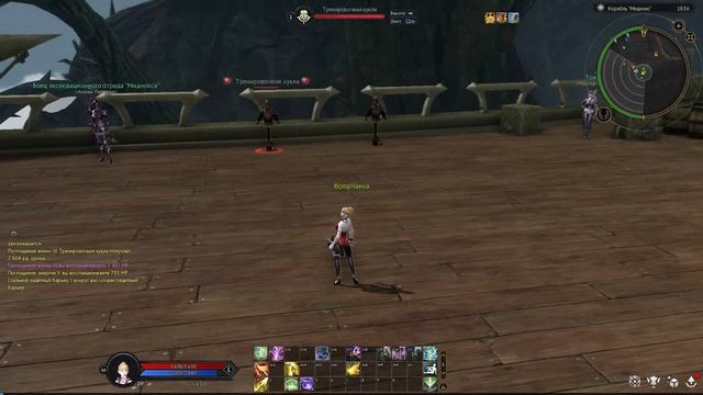 ВОЛШЕБНИК И ЗАКЛИНАТЕЛЬ В Aion Classic 4.0 Lumines ИЗМЕНЕНИЕ УМЕНИЙ