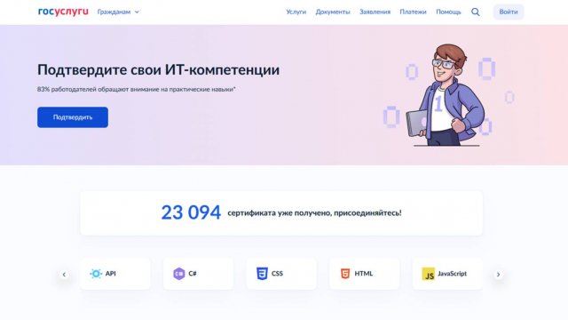 🖥️ Прохождение тестирования PHP - базовый (Junior) уровень