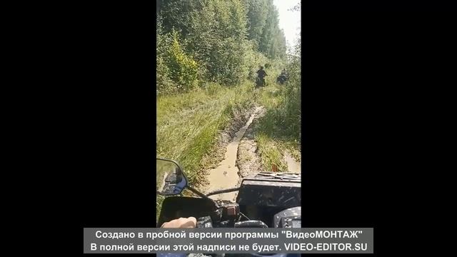 На озеро 😗