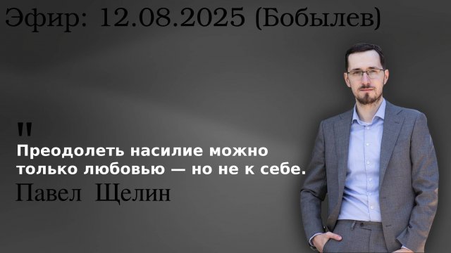 ТЕОРИЯ КОНФЛИКТА: Почему Трамп если и миротворец то только в кавычках?