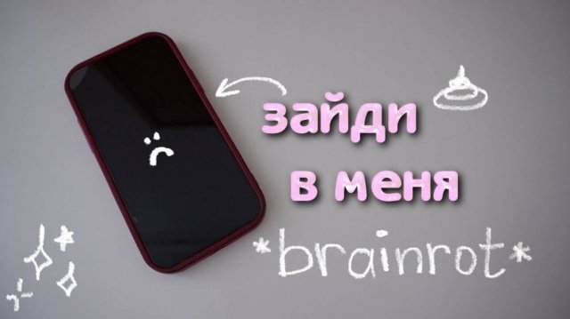 КАК НАС ДРЕССИРУЮТ СОЦСЕТИ