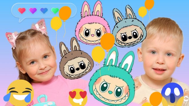ЛАБУБУ ТРЕНД ИГРА ДЛЯ ДЕТЕЙ🤔 ОПЫТЫ РАЗВЛЕЧЕНИЯ ДЛЯ ДЕТЕЙ🥰