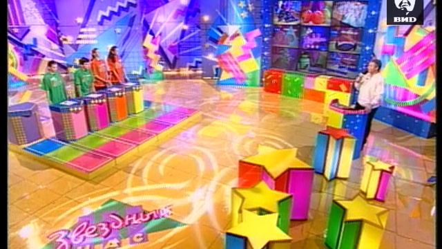 Звездный час 10.04.2000
