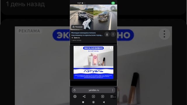 сравниваю повреждения в мобильных играх на телефон третья часть