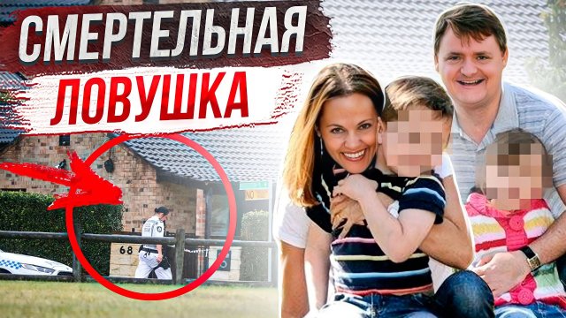 Никто не выжuл: история семьи Лутц