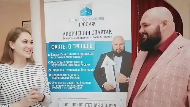 Отзыв участницы о тренинге переговоров в академии продаж