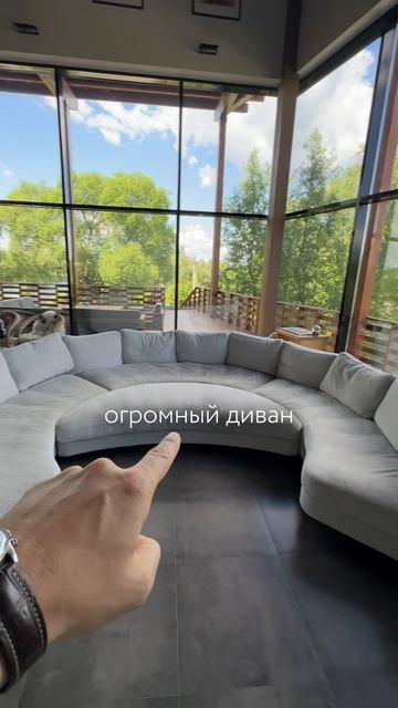 Дом необычной формы