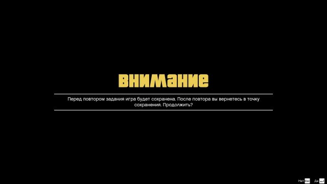 ГТА 5