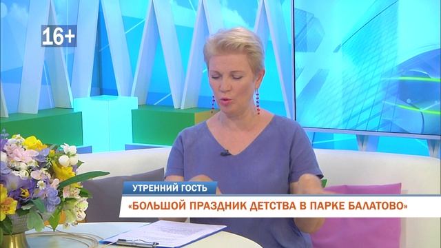 Утренний Гость Мария Мамаева. Открытие парка Балатово в Перми.