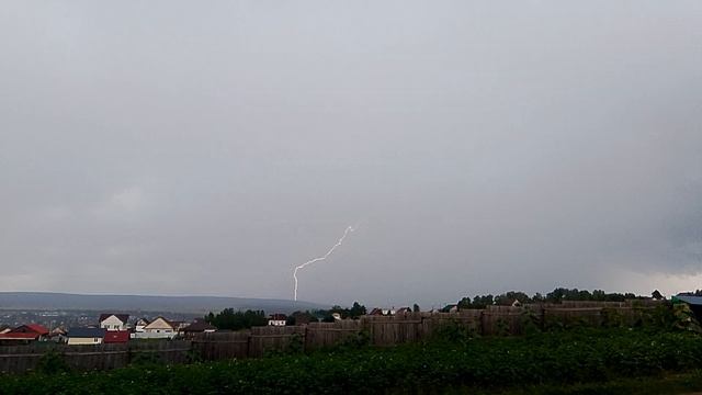 молния