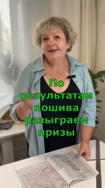 Шьем жакет