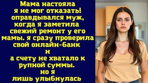 Истории из жизни|Я не мог отказать!|Аудио рассказы|Аудиокниги слушать онлайн|Жизненные истории