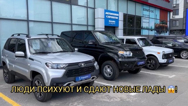 ⚠️ЛЮДИ ПСИХУЮТ И СДАЮТ НОВЫЕ ЛАДЫ 😱❗️НЕВЕРОЯТНЫЕ ФАКТЫ 😨❗️