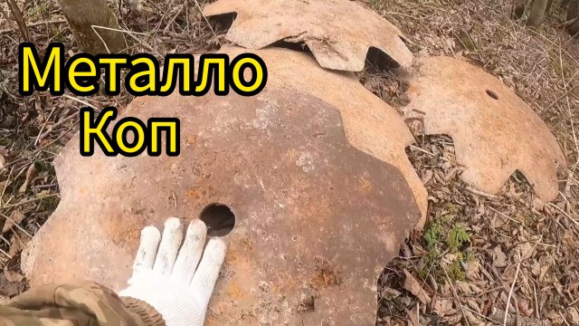 НАШЁЛ КУЗНИЦУ. МЕТАЛЛ ЛЕЖИТ СЛОЯМИ. С МЕТАЛОИСКАТЕЛЕМ ВДОЛЬ ПОЛЕЙ.