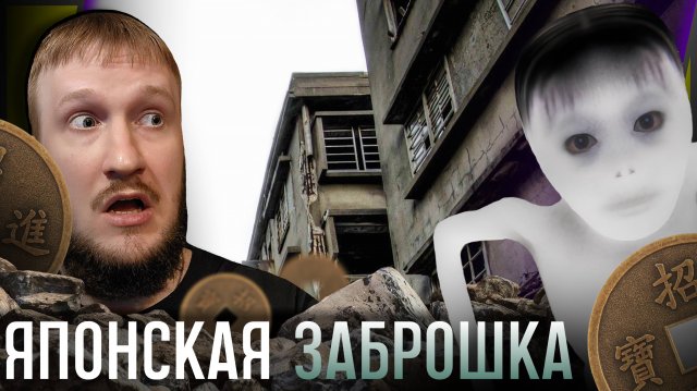 ЯПОНОЧКА ХОЧЕТ СКУШАТЬ МЕНЯ || SEIJUN DROP (清純ドロップ)