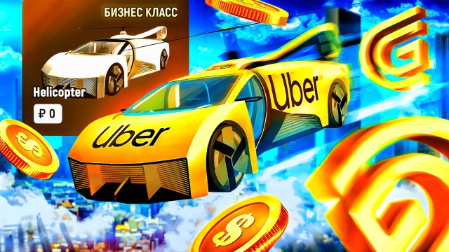 НЕОБЫЧНЫЕ способы ЗАРАБОТКА на Grand Mobile