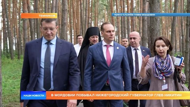 В Мордовии побывал нижегородский губернатор Глеб Никитин