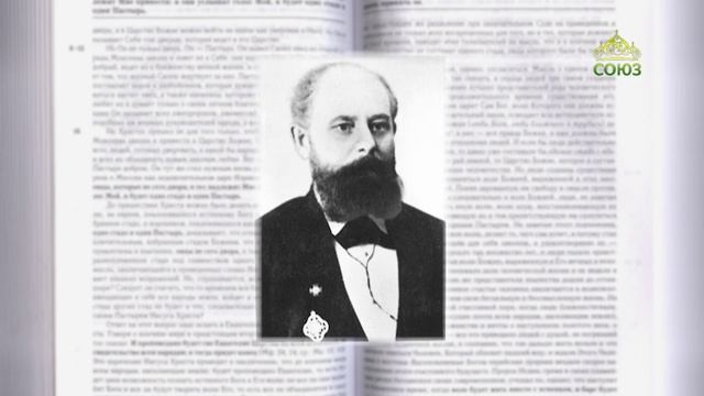 Евангелие 18 августа. Горе вам, книжники и фарисеи, лицемеры, что затворяете Царство Небесное