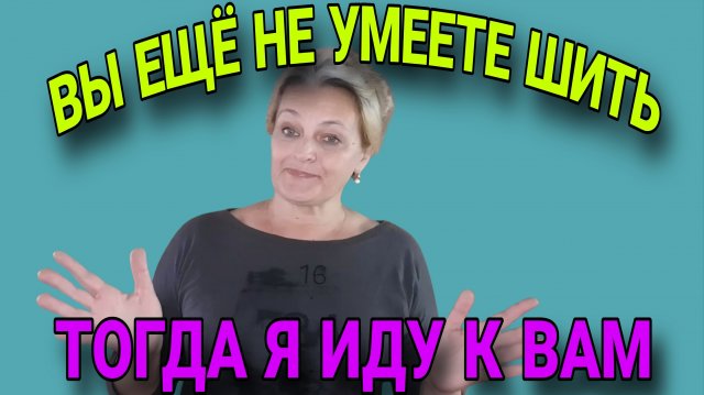 К зрителям канала " Ручки не крючки"