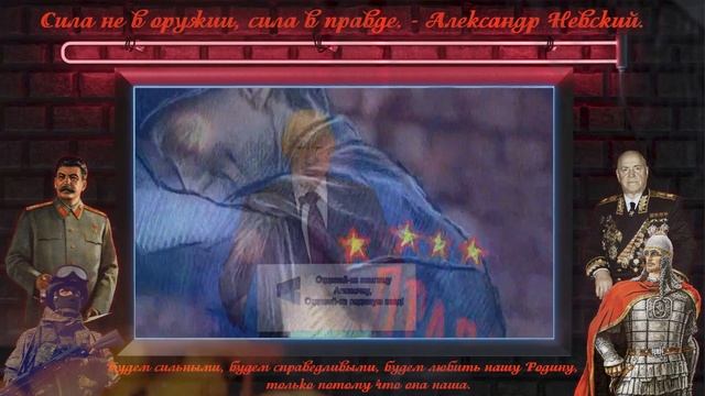 «Не валяй дурака, Америка!»группа "Любэ"