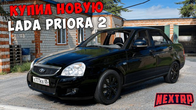 КУПИЛ НОВУЮ ЛАДА ПРИОРА 2 И ПОСТАВИЛ ЧИП НА СКОРОСТЬ В ГТА NEXT RP