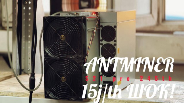 Antminer S21 PRO 245 Th/s Разрывает Конкурентов💰