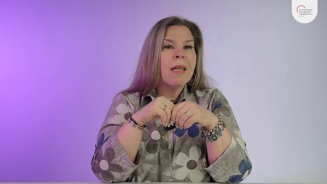Психолог консультант