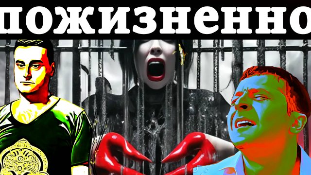 После пыток в СБУ политтехнолог Молчанов получит ПЖ признавшись в работе на Кремль