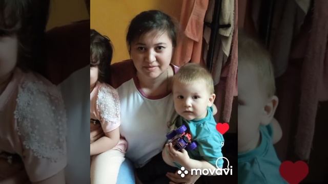 Семья и любовь