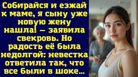 Истории из жизни|Собирайся и езжай|Аудио рассказы|Аудиокниги слушать онлайн|Жизненные истории