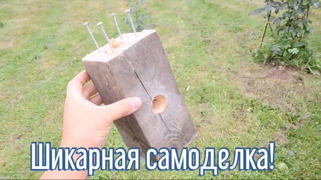 Почему я Раньше до этого не додумался, Как сделать деревянную печь за 3 минуты!