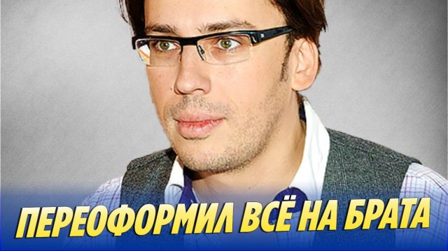 Галкин переоформил коллекцию антиквариата на брата 🔥 Новости Шоу-Бизнеса