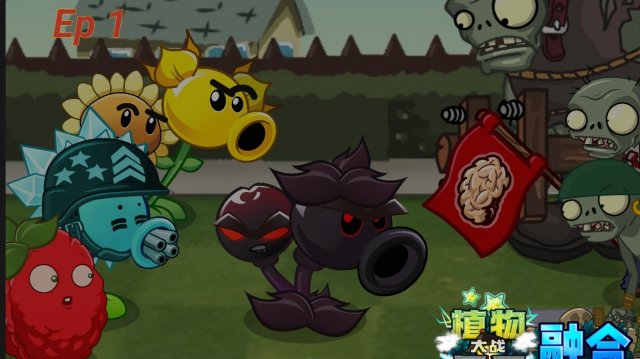 Pvz2 Fusion ( Pvz/At2) Ep1. Начало