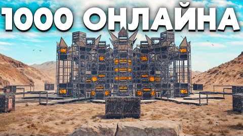 72 ЧАСА НА САМОМ ДИКОМ ОСТРОВЕ С 1000 ОНЛАЙНА! ЧИТЕР НЕ ВЫДЕРЖАЛ НАС в Раст/Rust -AMAZOZLA
